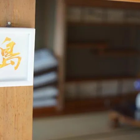 みやうら御殿 Imabari Exterior photo