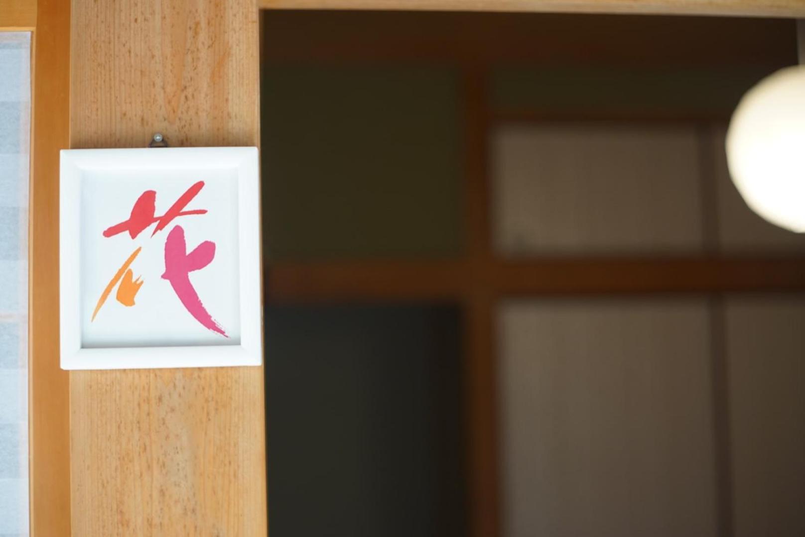 Apartment みやうら御殿 Imabari Railway Station